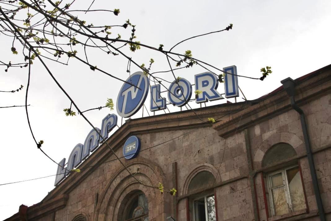 Lori Guest House Wanadzor Zewnętrze zdjęcie